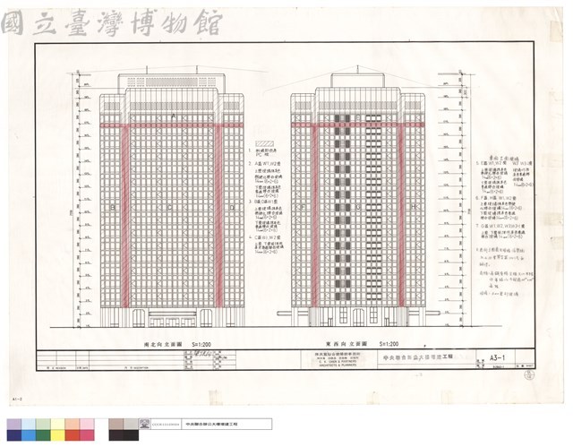 南北向立面圖,東西向立面圖藏品圖，第1張
