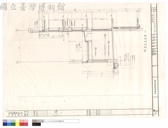 牆剖面圖藏品圖，第1張