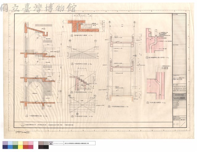 中庭路橋縱剖面, 陸橋接頭大樣,中庭階梯立面,中庭階梯剖面.面,中庭路橋剖面藏品圖，第1張