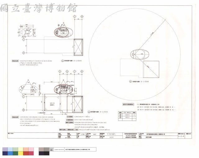 屋突平面圖藏品圖，第1張