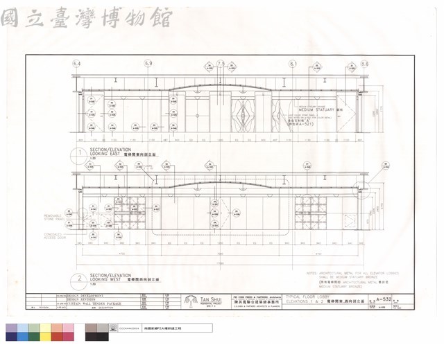 電梯間東、西向剖、立面圖藏品圖，第1張