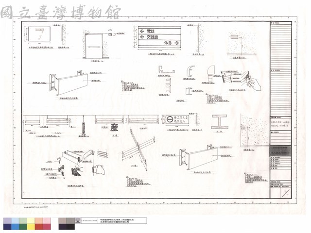 單面貼壁式施工詳圖、雙面懸吊式組合詳圖、(H)雙面懸吊式指標標示板、側面詳圖、(I)(E)單面貼壁式柰止標示板,樓號標示板、(F)單面組合式走道指標標示板、材料詳圖、位置詳圖藏品圖，第1張