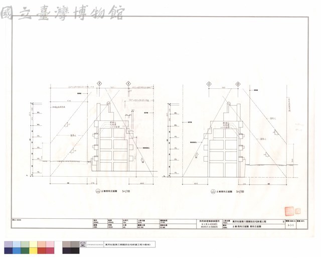 A棟東、西向立面圖藏品圖，第1張