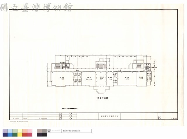 貳層平面圖藏品圖，第1張