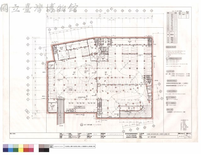 地下二樓平面圖藏品圖，第1張