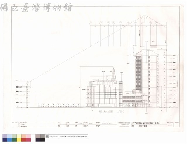 東向立面圖藏品圖，第1張