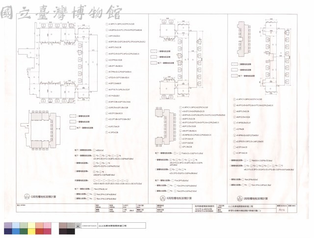 研習住宿棟本棟面積計算檢討圖(二)藏品圖，第1張