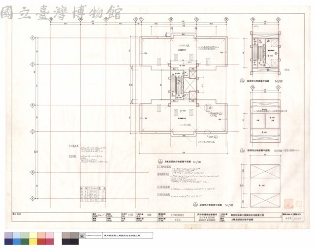 A棟屋頂突出物平面圖藏品圖，第1張