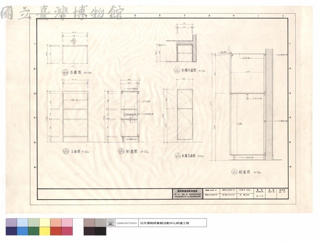 平面,立面及剖面圖,衣櫃平面,立面圖藏品圖，第1張