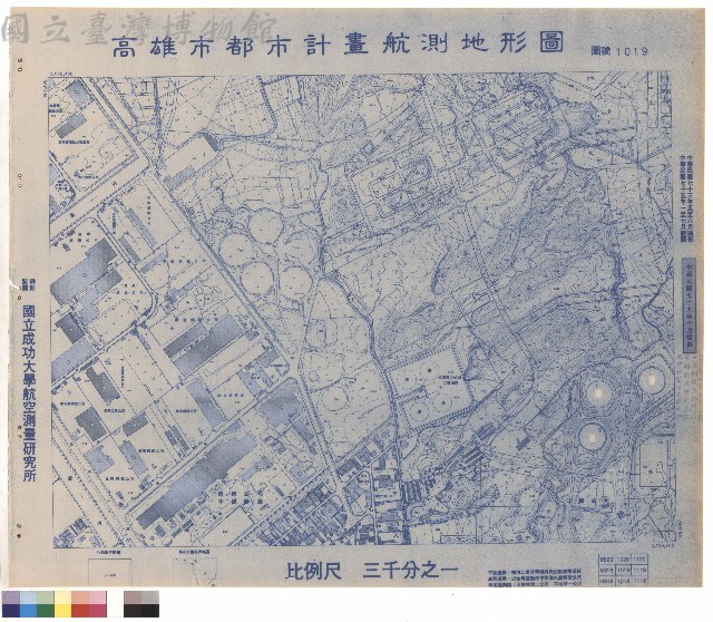 圖例藏品圖，第1張