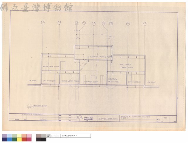 MECHANICAL PENTHOUSE SECTIONS SHEET 1藏品圖，第1張