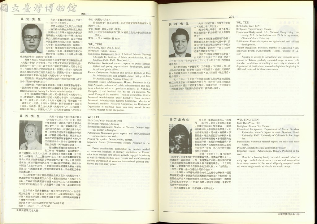 大圖瀏覽