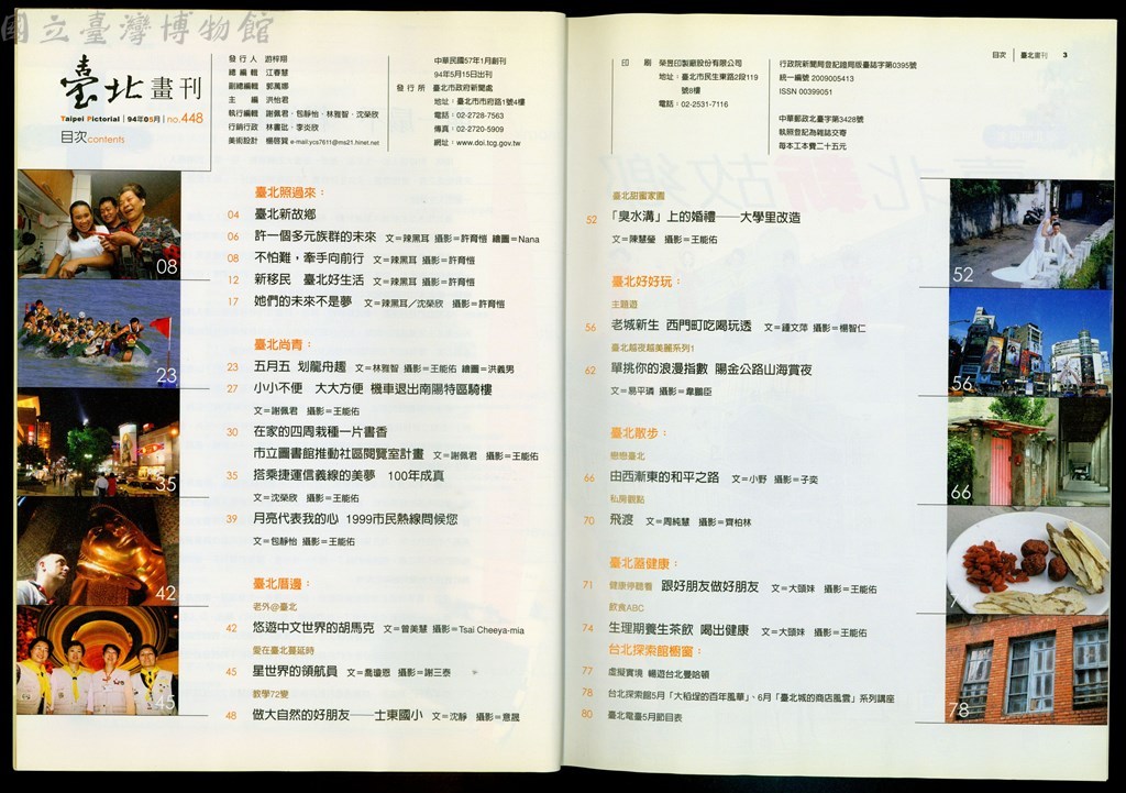 大圖瀏覽