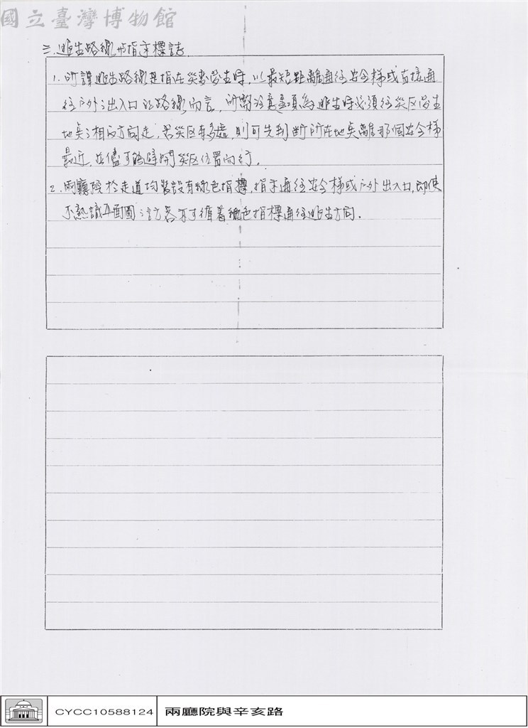 大圖瀏覽
