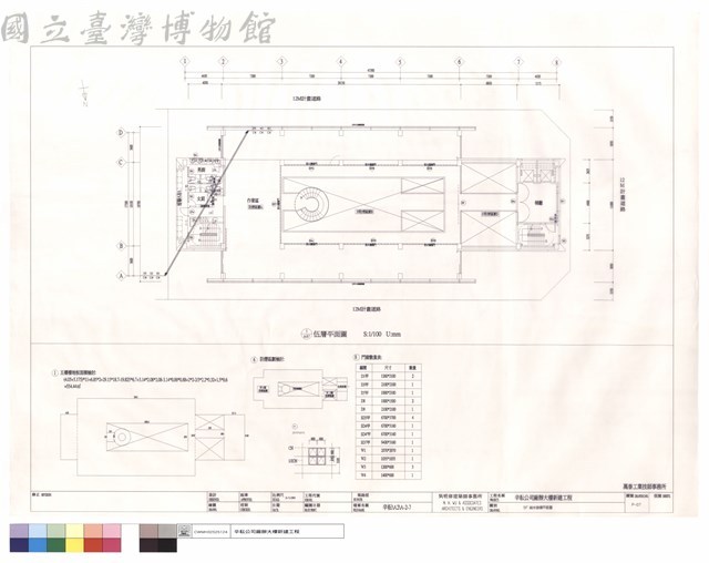5F給水設備平面圖藏品圖，第1張