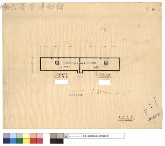 地下室平面圖藏品圖，第1張