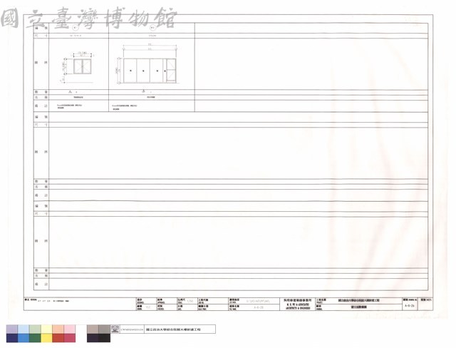 窗立面數量圖藏品圖，第1張