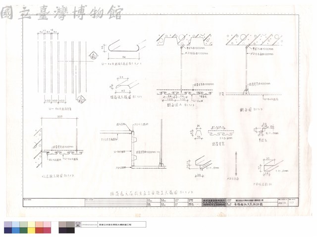 長條鋁板天花板詳圖藏品圖，第1張