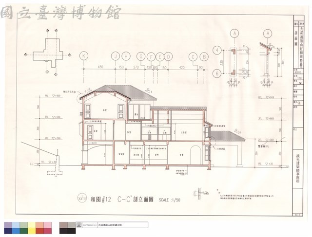 剖面圖藏品圖，第1張