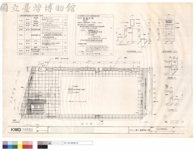 綜合設計鼓勵辦法檢討藏品圖，第1張