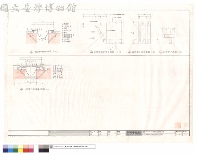 伸縮縫大樣、緩降機固定架大樣藏品圖，第1張