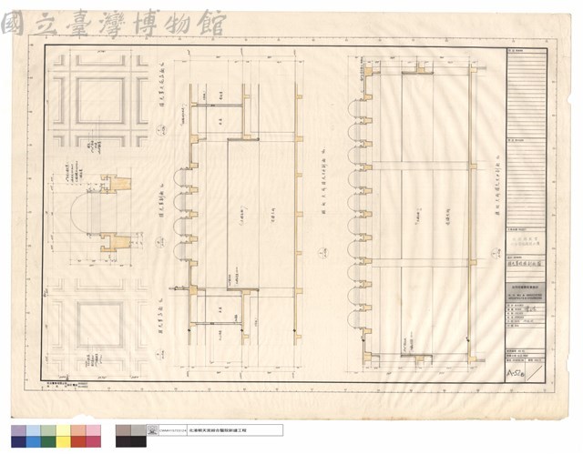 採光罩縱橫剖面圖藏品圖，第1張