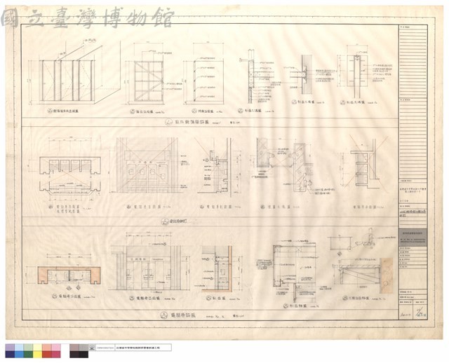 浴廁輕隔間及電話亭詳圖藏品圖，第1張