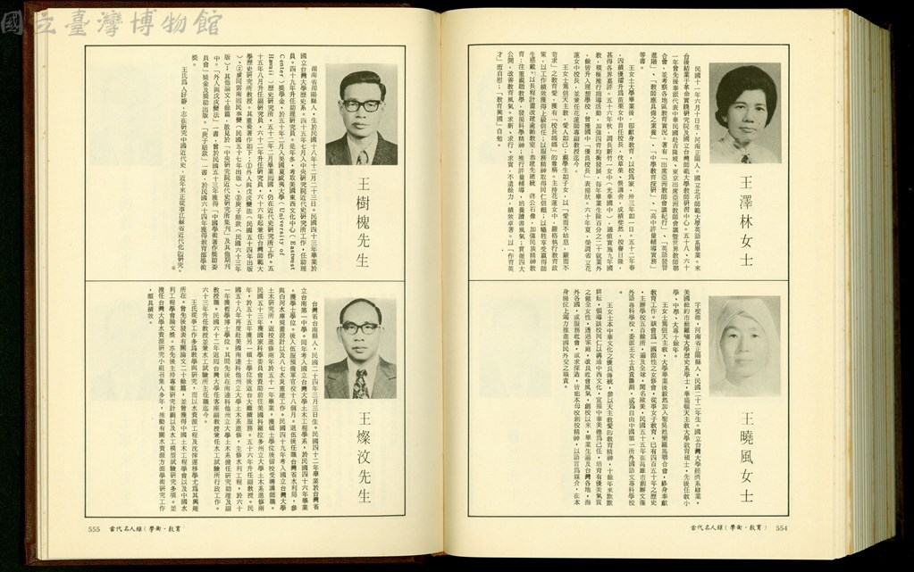 大圖瀏覽