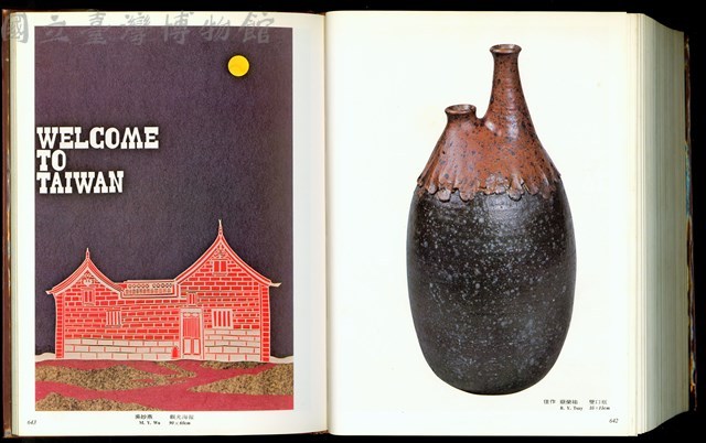 (P642-643)藏品圖，第1張