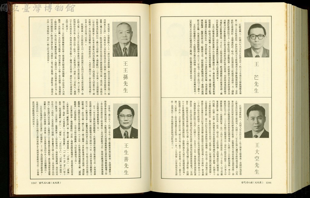 大圖瀏覽