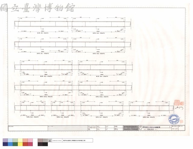 B1F梁配筋圖(六)藏品圖，第1張