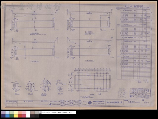 BEAMS DETAIL 15-B2-11~14,15-B2-18藏品圖，第1張