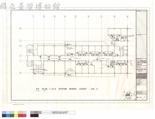 5F PLAN - A/C SYSTEM WIRING LAYOUT(ZONE B)藏品圖，第1張