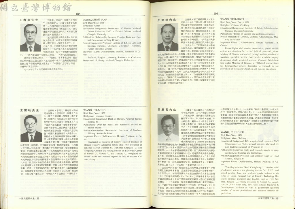 大圖瀏覽