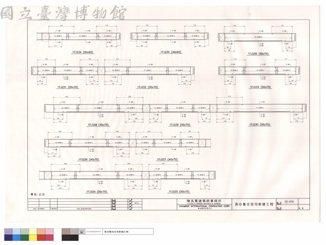 1FJ224~1FJ236藏品圖，第1張