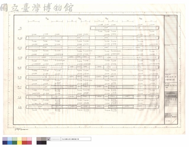 樑配筋G35 G36 G37 G38藏品圖，第1張