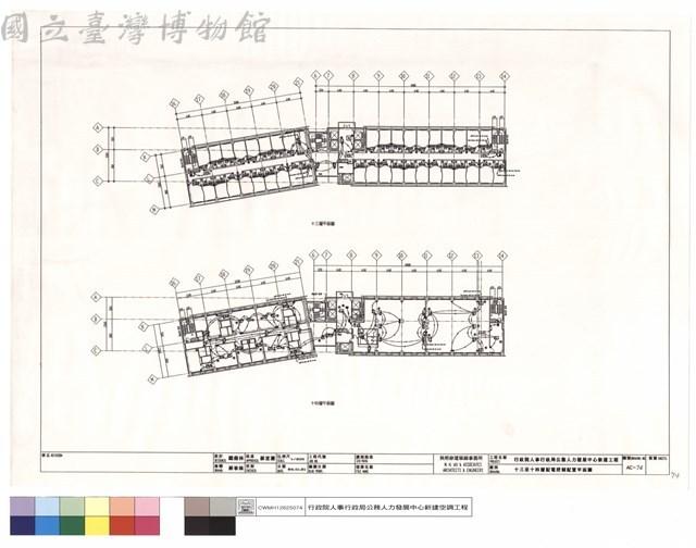十三至十四層配電控制配置平面圖藏品圖，第1張