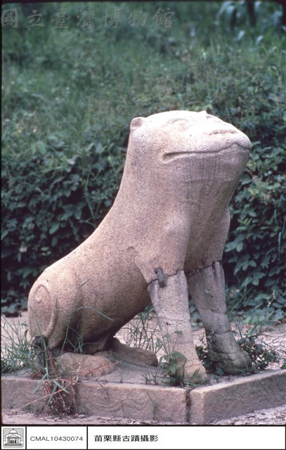 石虎藏品圖，第1張