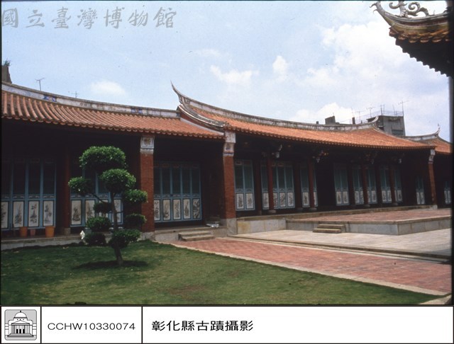後殿藏品圖，第1張