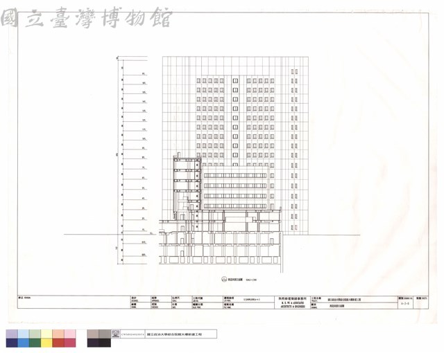 西北向剖立面圖藏品圖，第1張