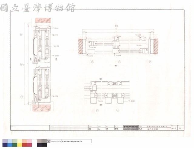 鋁門窗詳圖藏品圖，第1張