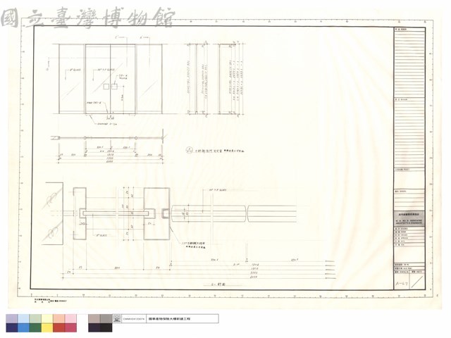 不鏽鋼固定窗、推門詳圖藏品圖，第1張