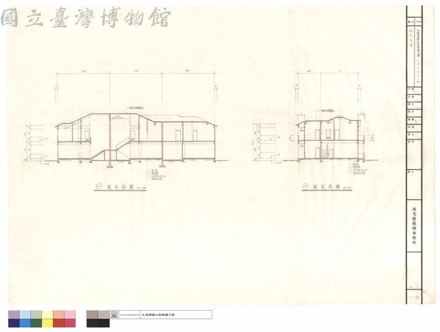 總剖面圖藏品圖，第1張