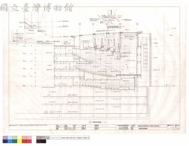 集會堂長向剖面圖藏品圖，第1張