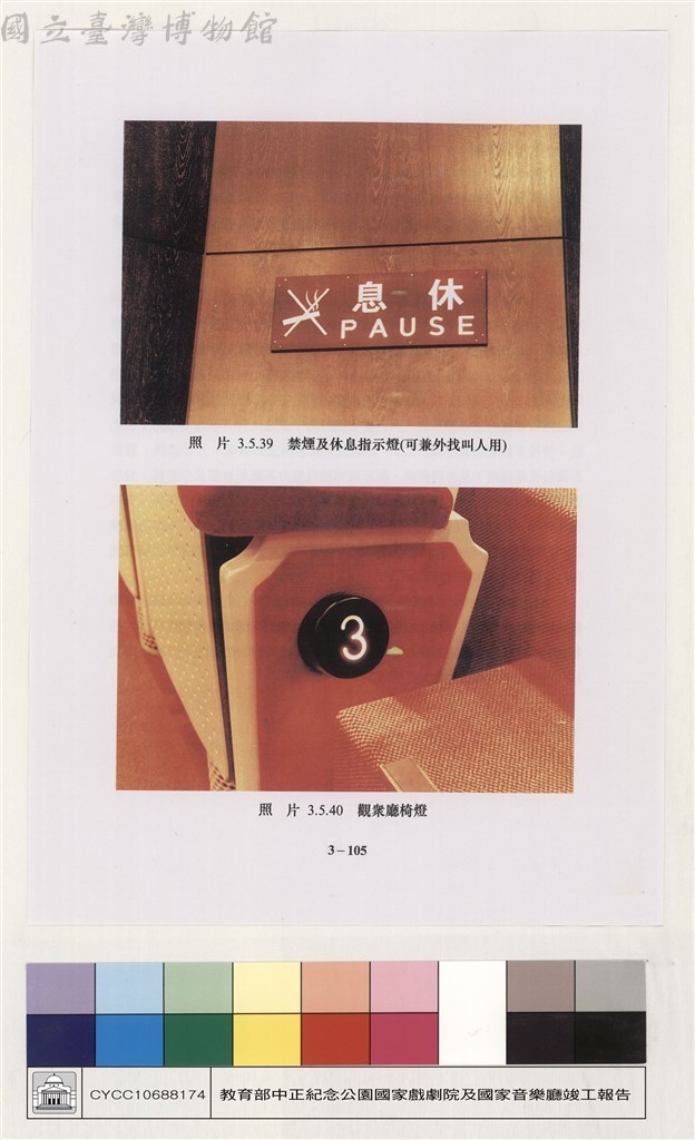 大圖瀏覽