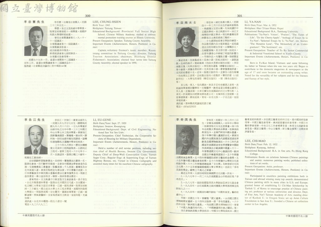 大圖瀏覽