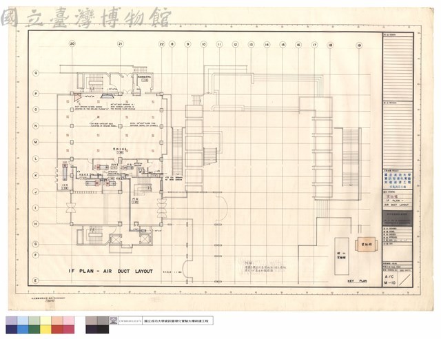 資訊館 1F PLAN - AIR DUCT LAYOUT藏品圖，第1張