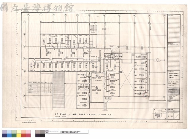 1F PLAN - AIR DUCT LAYOUT(ZONE C)藏品圖，第1張