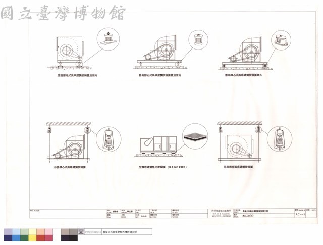 施工工法(七)藏品圖，第1張