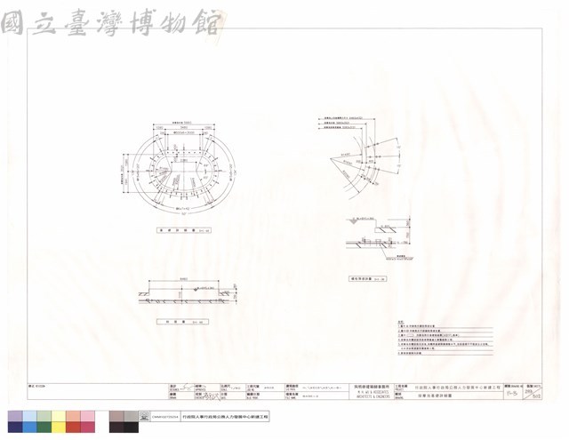 按摩池基礎詳細圖藏品圖，第1張